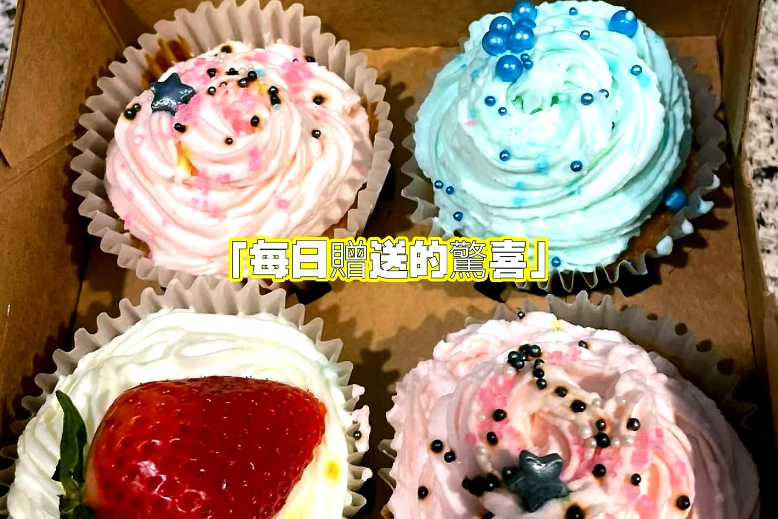 Strawberry Dessert Cup